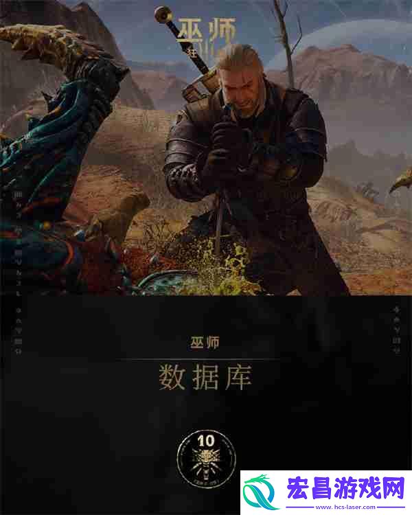 CDPR官方统计