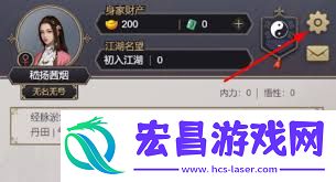 提升内力修为技巧