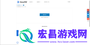 免费在线pdf转word的方法