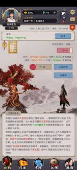 这就是江湖如何抄近道获取经验-这就是江湖抄近道经验技巧分享