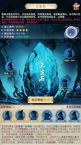 凡人传说礼包及玩家群分享