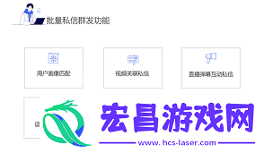 小红书每日可私信陌生人数上限