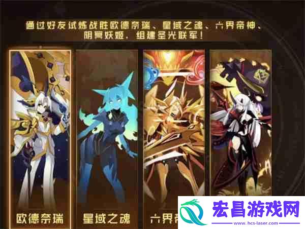 赛尔号巅峰之战圣灵谱尼新手打法