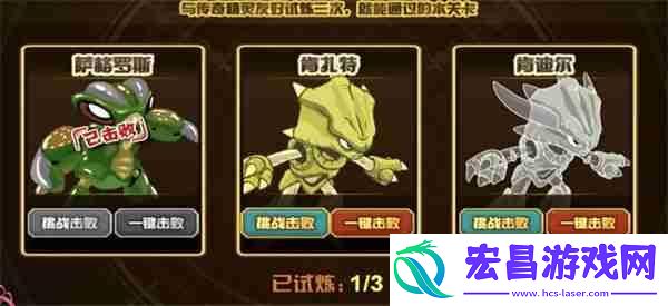 赛尔号巅峰之战圣灵谱尼新手打法