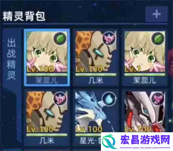 赛尔号巅峰之战圣灵谱尼新手打法