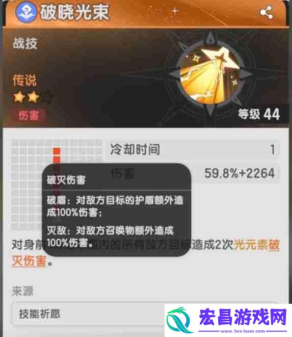 杖剑传说术士pvp攻略