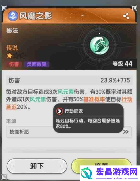 杖剑传说术士pvp攻略