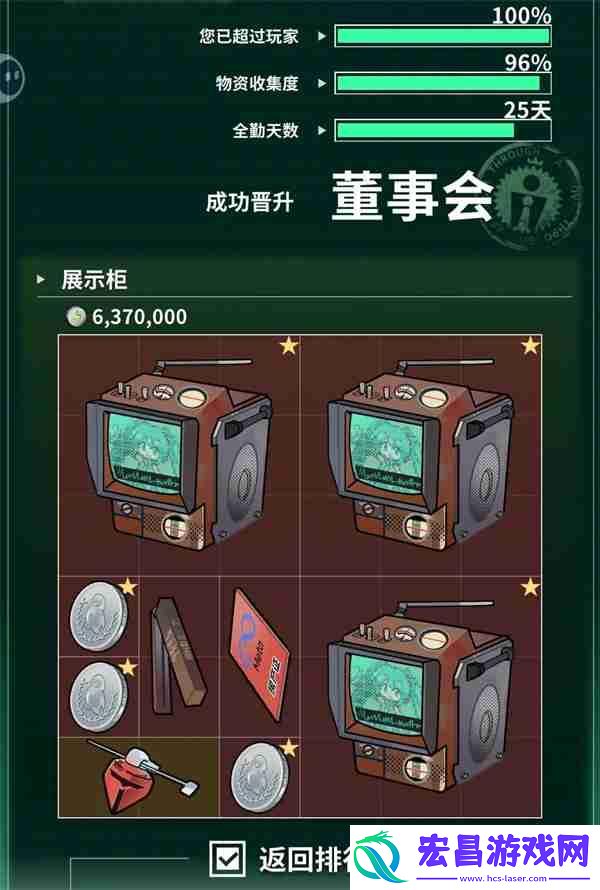 我在末日当牛马新手前期玩法分享
