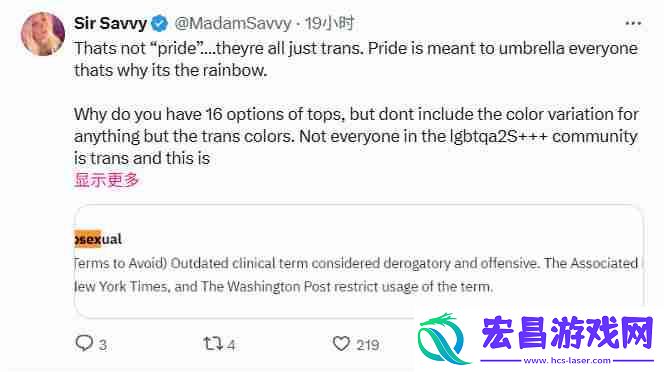 但很快评论区翻车了