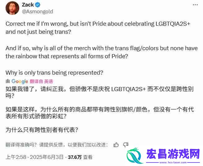 但很快评论区翻车了