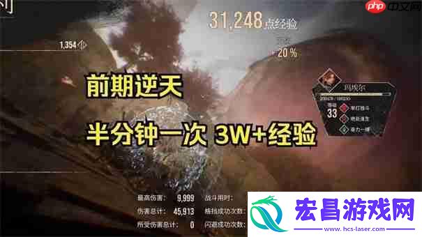光与影33号远征队毕业武器获取攻略
