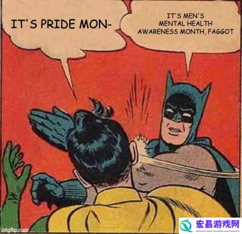 但很快评论区翻车了
