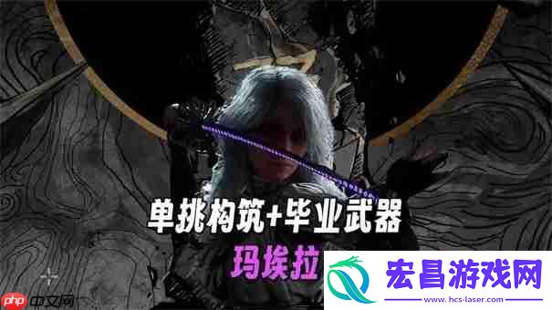 光与影33号远征队毕业武器获取攻略