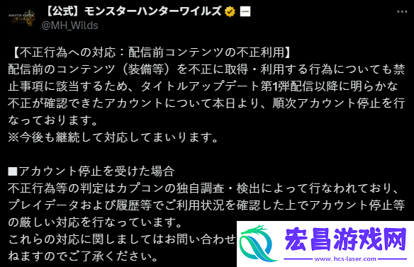 卡普空公布打击怪物猎人