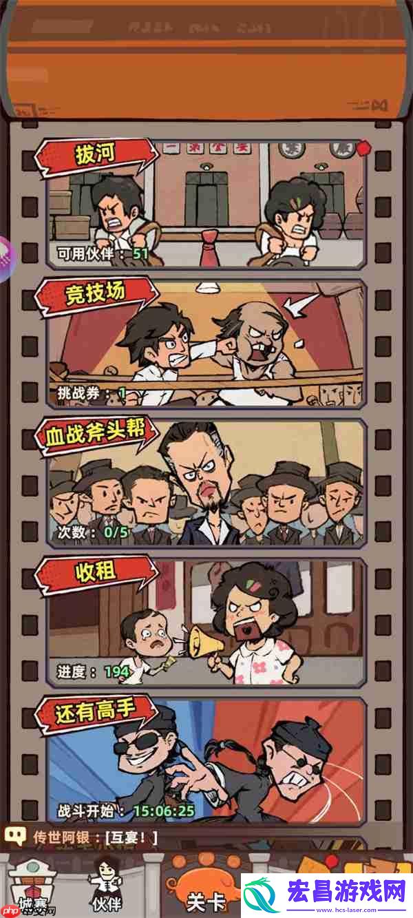 差不多高手游戏日常任务及每日必做攻略