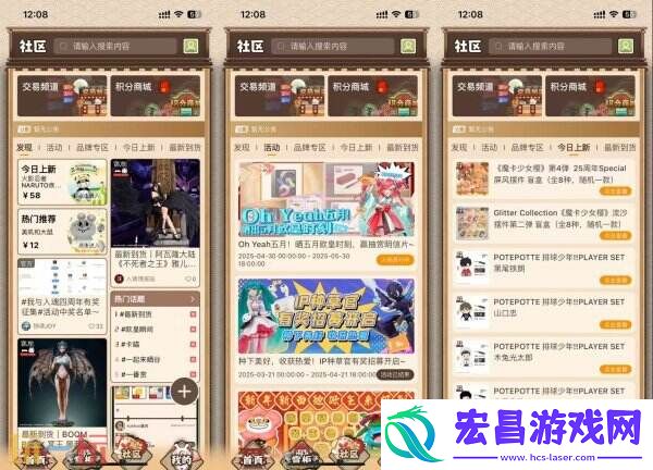 ChinaJoy潮玩手办及模型展区