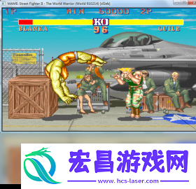 街头霸王手机版
