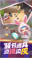逃跑吧大兵截图