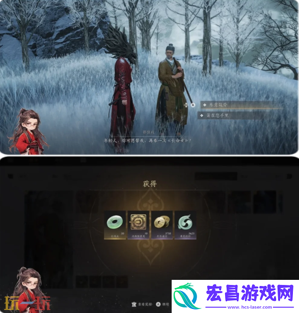 薄命休长命万事知任务攻略