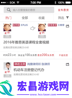 老熟截图