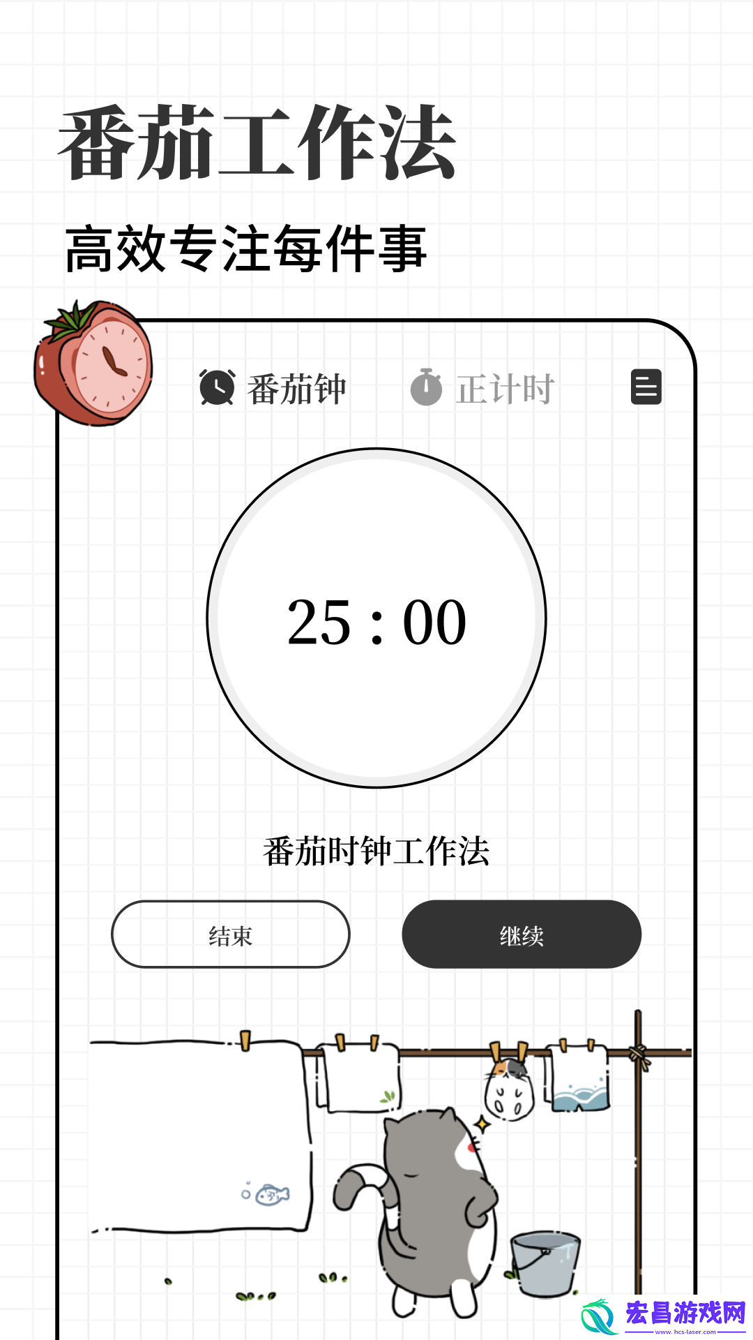 计划喵截图