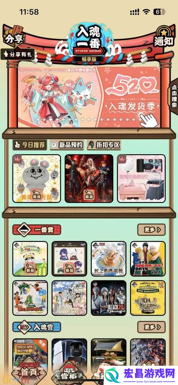 ChinaJoy潮玩手办及模型展区