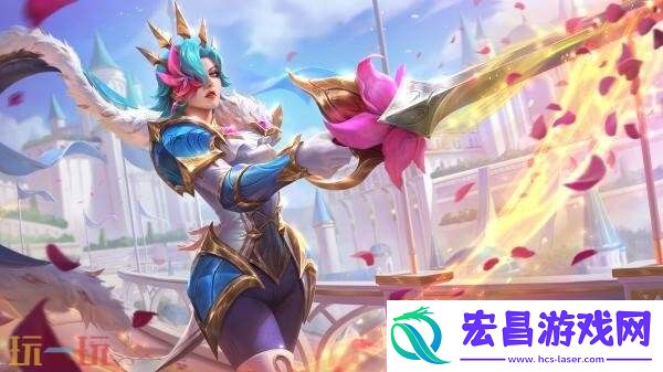 LOL英雄联盟女帝与狮心活动上线！全新璀璨臻彩限时拿下！