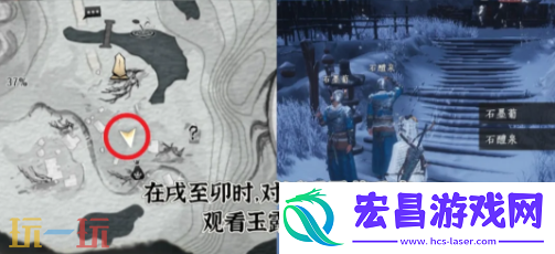 铁锈味的月亮万事知任务攻略