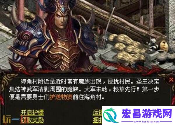 2025新版超变免费专属