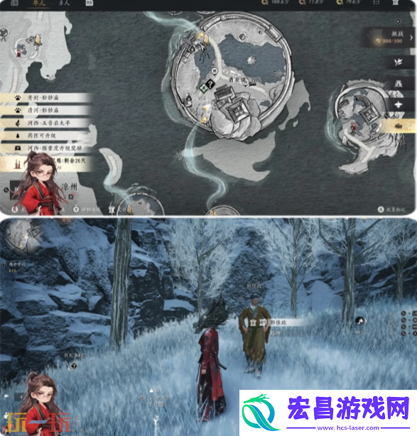 薄命休长命万事知任务攻略