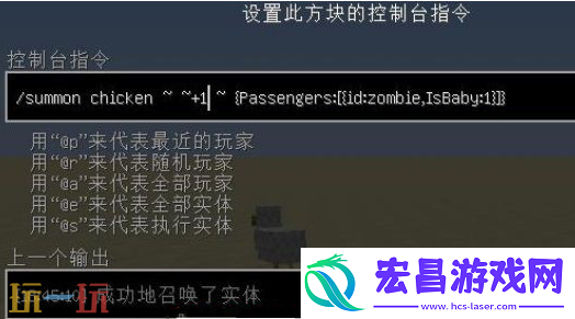 命令方块指令使用方法介绍