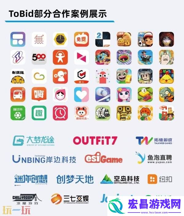ChinaJoy-BTOB展馆-锁定B701展位！