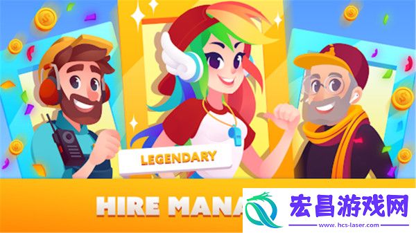 炒作城市