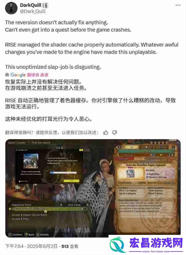 怪物猎人