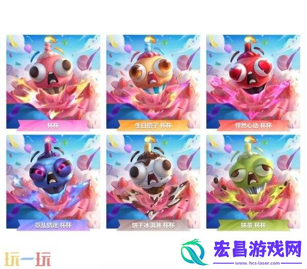 英雄联盟云顶之弈6周年庆！福利60连！参与瓜分1亿云石！