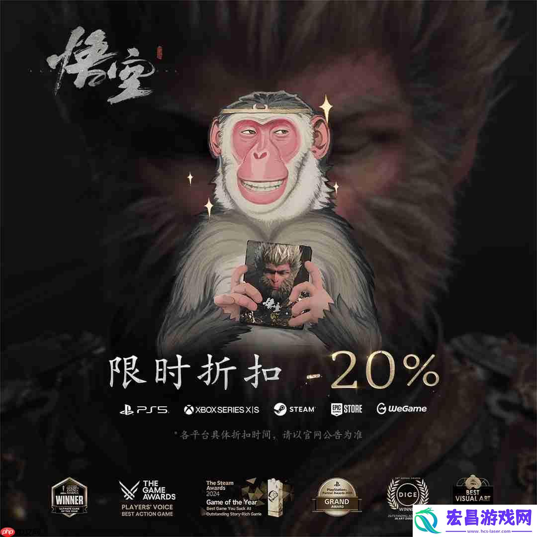 黑神话