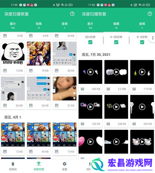 dumpster数据恢复