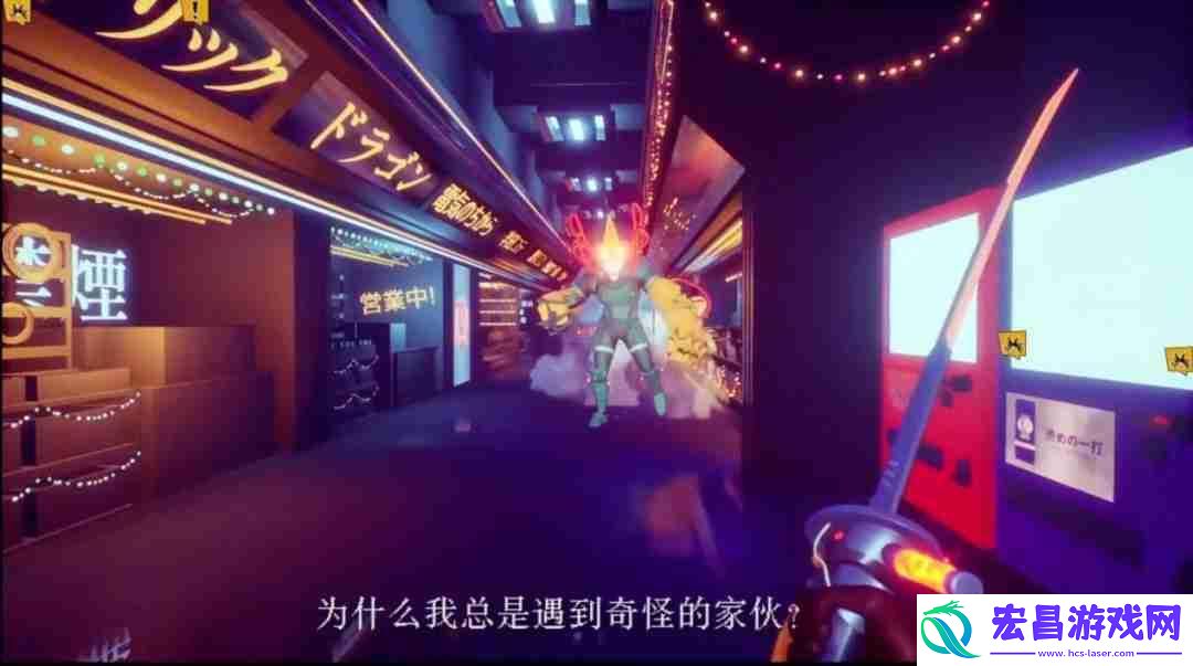 赛博朋克武士上演暴力美学