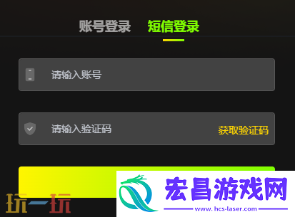 双影奇境风灵月影修改器