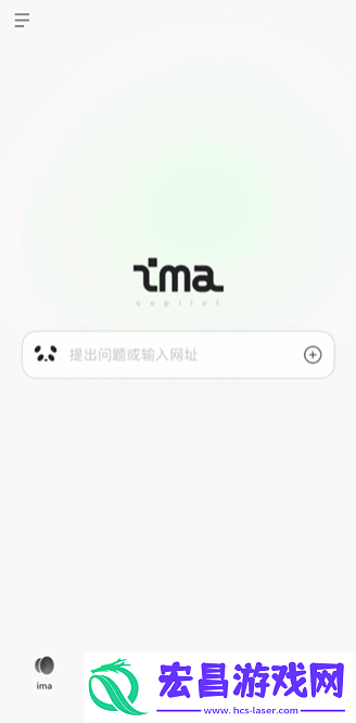 ima