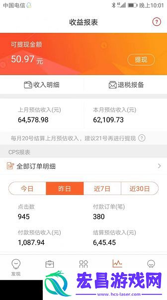 抖音好物账号快速起号攻略