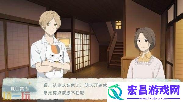 ~叶月之记～现已正式发售