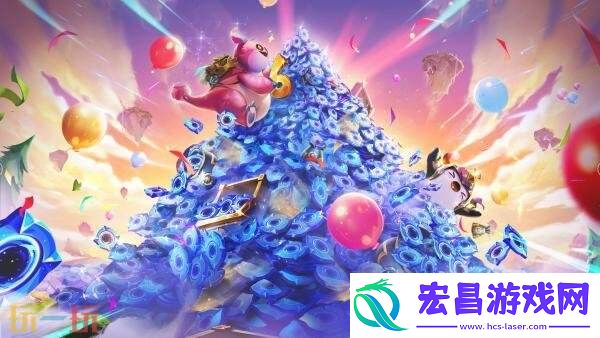 英雄联盟云顶之弈6周年庆！福利60连！参与瓜分1亿云石！