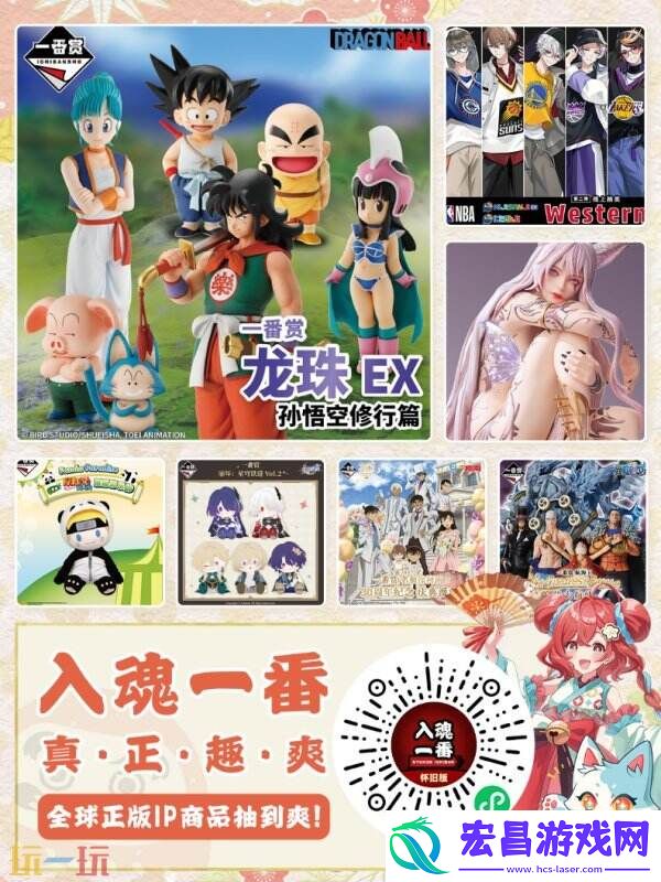 ChinaJoy潮玩手办及模型展区