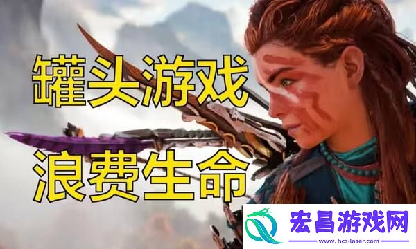值得升级吗地平线