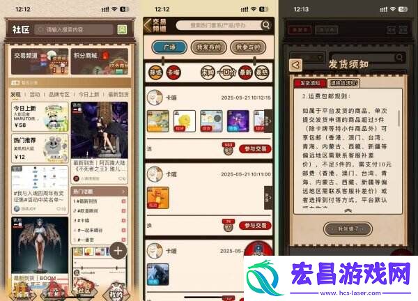 ChinaJoy潮玩手办及模型展区