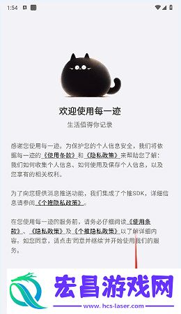 每一迹