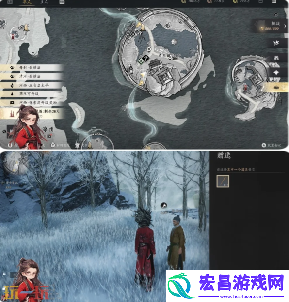薄命休长命万事知任务攻略