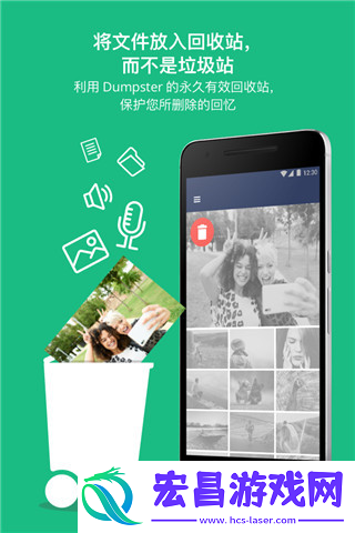 dumpster数据恢复截图