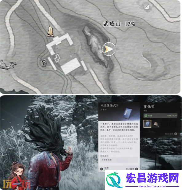 真假卧佛万事知任务攻略
